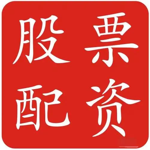 盛康优配:配资门户公司官网-稳定币浪潮席卷A股背后：翻倍牛股股东搭上快车“精准”高位减持