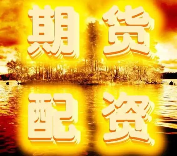 配资官网:股票配资-中国人民银行与哈萨克斯坦国家银行讨论双边本币合作、支付领域合作、贸易和项目融资合作|界面新闻 · 快讯