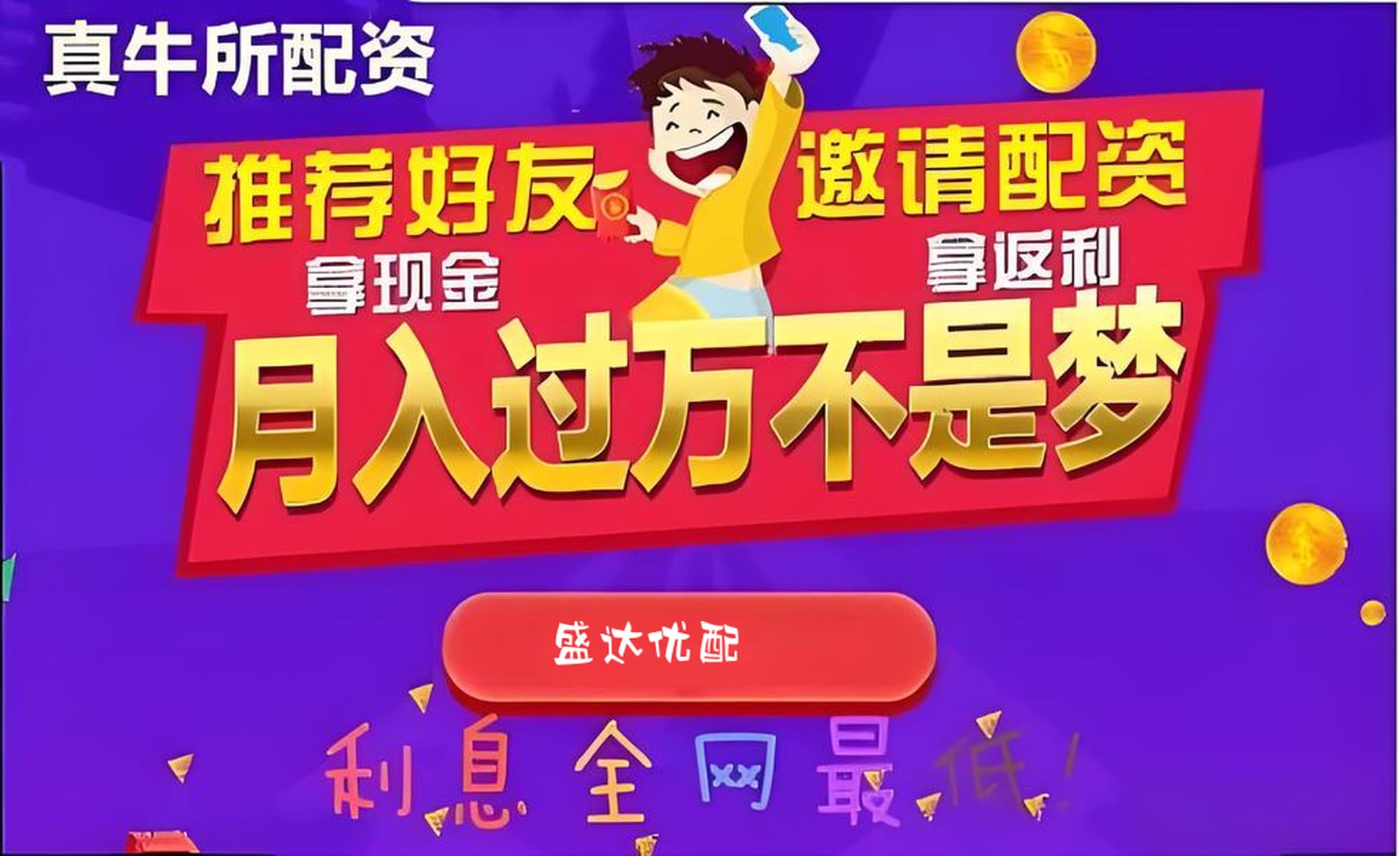 红腾网:炒股票加杠杆-锂电巨头新动作！超86亿元投资落子东南亚
